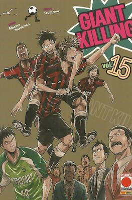 Manga Giants #15
