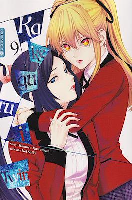 Kakegurui Twin #9