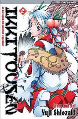 Ikkitousen #8