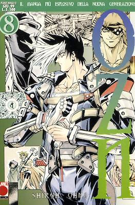 Planet Manga (Brossurato) #12