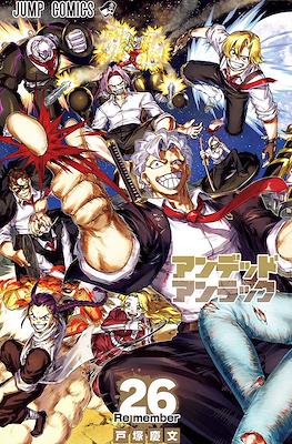 Undead + Unluck - アンデッドアンラック #26