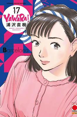 Yawara! Ultimate Deluxe Edition #17