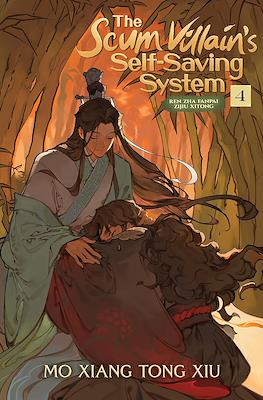 The Scum Villain's Self-Saving System: Ren Zha Fanpai Zijiu Xitong (Softcover) #4