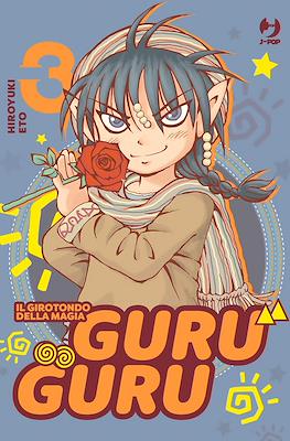 Guru Guru #3