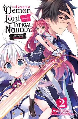 The Greatest Demon Lord Is Reborn as a Typical Nobody #2