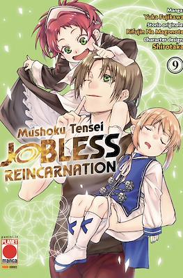 Mushoku Tensei: Jobless Reincarnation #9