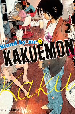 Stand by me Kakuemon #2