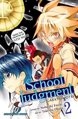 School Judgment: Gakkyu Hotei #2