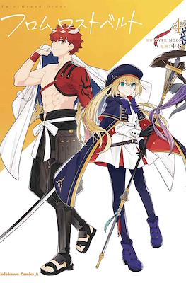 Fate/Grand Order フロム ロストベルト (From Lostbelt) #4