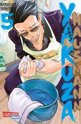 Yakuza goes Hausmann #5