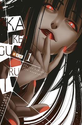 Kakegurui