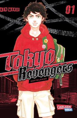Tokyo Revengers: Doppelband