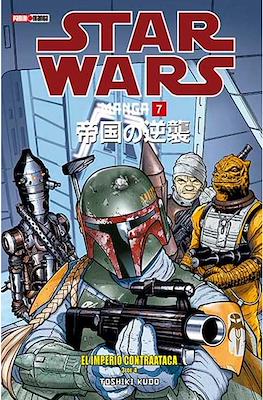 Star Wars Manga (Rústica 96 pp) #7