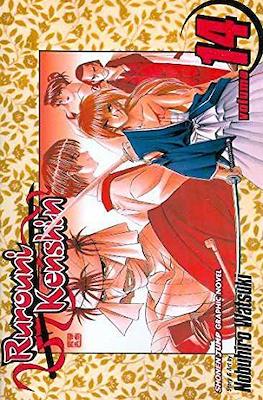 Rurouni Kenshin #14
