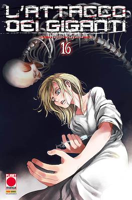 Generation Manga #16