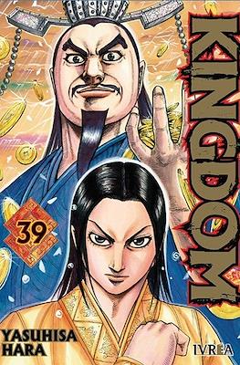 Kingdom #39