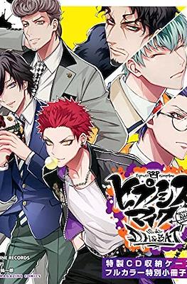 ヒプノシスマイク -Division Rap Battle- side D.H & B.A.T (Hypnosis Mic) #4