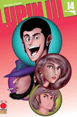 Lupin #14