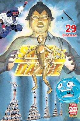 Sket Dance #29