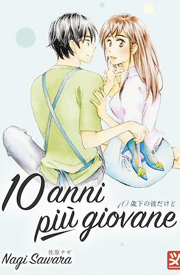 10 anni più giovane #2