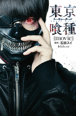 Tokyo Ghoul: [movie]