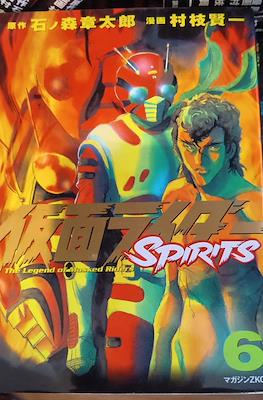 仮面ライダーSpirits The Legend of Masked Riders (Kamen Rider Spirits) (Rústica) #6
