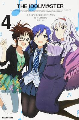 The Idolm@ster #4