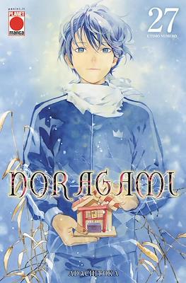 Manga Choice #27