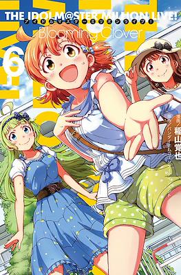 The Idolm@ster Million Live! Blooming Clover #6
