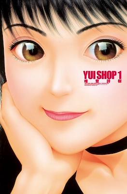 Yui Shop - The Cute and Sexy Girls Showcase