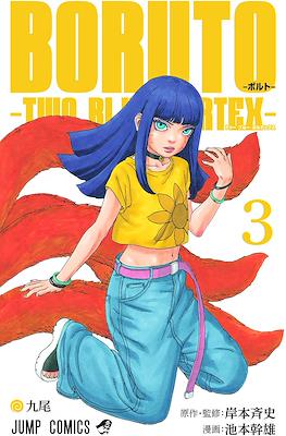Boruto-ボルト- -Two Blue Vortex (Rústica) #3