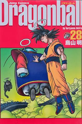 Dragon Ball: Ultimate Edition (Rústica con sobrecubierta) #28