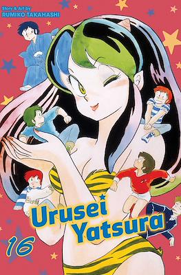 Urusei Yatsura (Softcover) #16