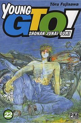 Young GTO! Shonan Junaï Gumi #22