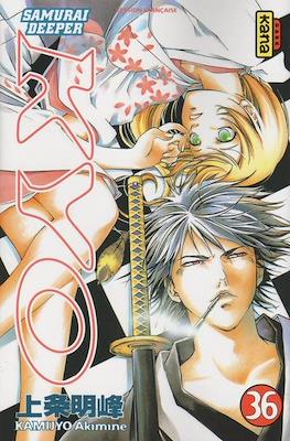 Samurai Deeper Kyo #36