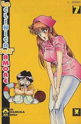 La clinica dell'amore #7