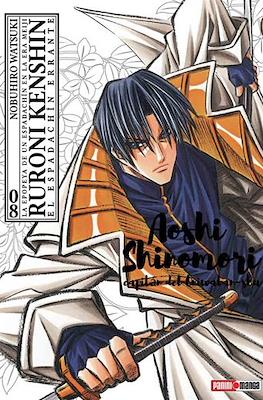 Ruroni Kenshin - Edición Kanzenban #8