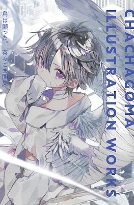 Chachagoma Illustration Works