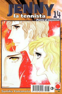 Capolavori Manga #38