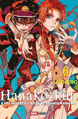 Hanako-kun y los misterios de la Academia Kamome (Rústica con sobrecubierta) #6