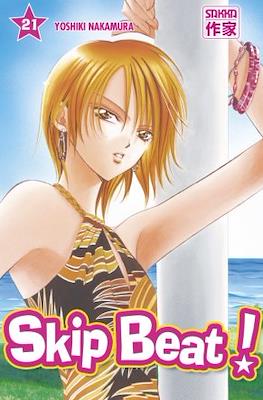 Skip Beat! #21