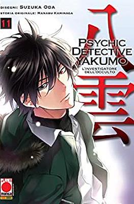 Manga Mystery #11