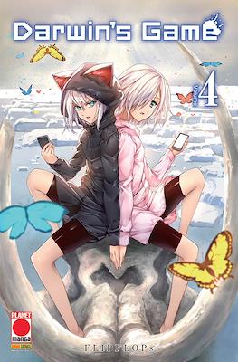 Manga Extra #40