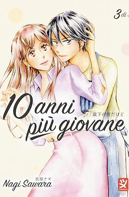 10 anni più giovane #3