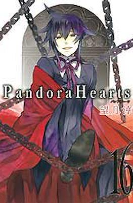 パンドラハーツ Pandora Hearts (Rústica con sobrecubierta) #16