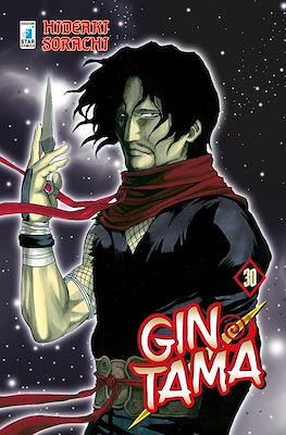 Gintama (Brossurato) #30