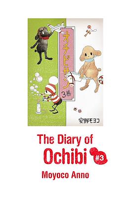 The Diary of Ochibi-san #3