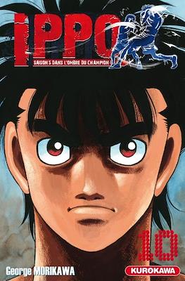 Ippo The Fighting #98