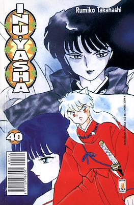 Neverland #162