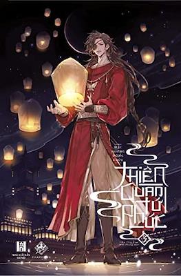 Thiên Quan Tứ Phúc (天官赐福: Tian Guan Ci Fu) #3
